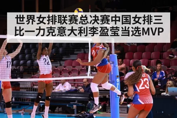 volleyball spike attack